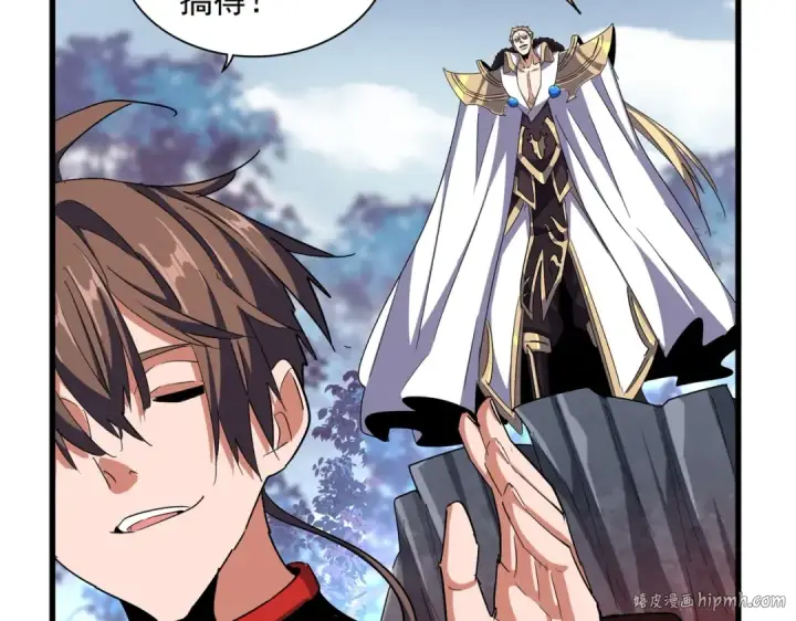 漫画《魔皇大管家》第325话 血鳄第96张图