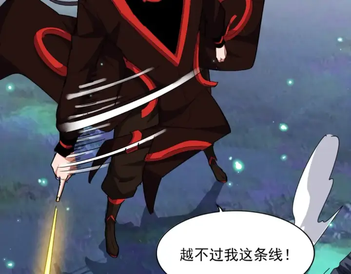 漫画《魔皇大管家》第326话 不装了第21张图