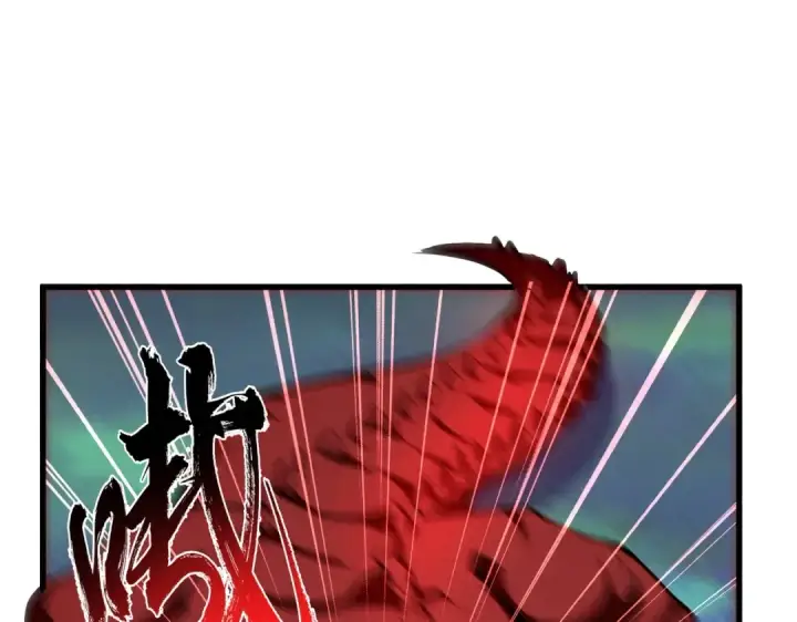 漫画《魔皇大管家》第326话 不装了第3张图