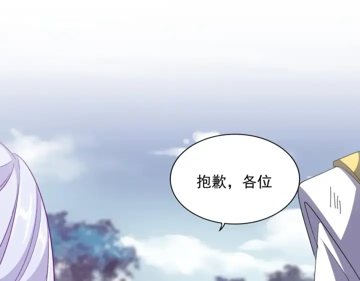 漫画《魔皇大管家》第326话 不装了第67张图