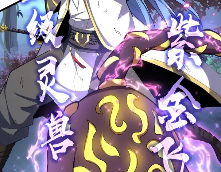 漫画《魔皇大管家》第327话 七家灵兽第106张图