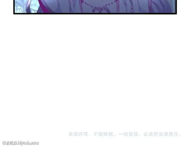 漫画《魔皇大管家》第327话 七家灵兽第128张图