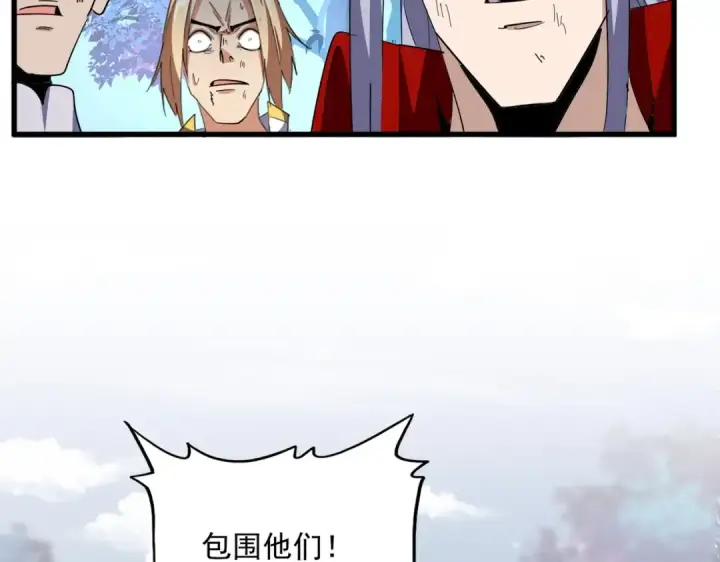 漫画《魔皇大管家》第327话 七家灵兽第20张图