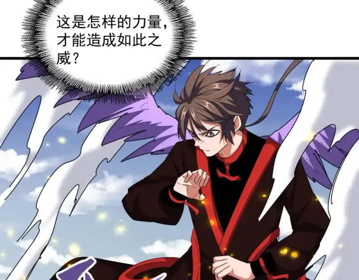 漫画《魔皇大管家》第327话 七家灵兽第59张图