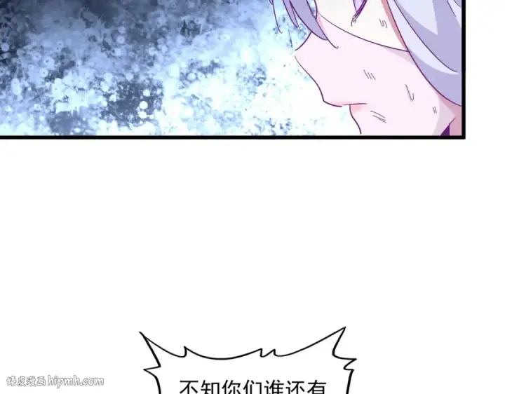 漫画《魔皇大管家》第328话 雷雀第16张图