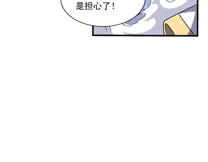 漫画《魔皇大管家》第328话 雷雀第29张图