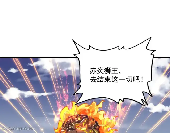 漫画《魔皇大管家》第328话 雷雀第32张图