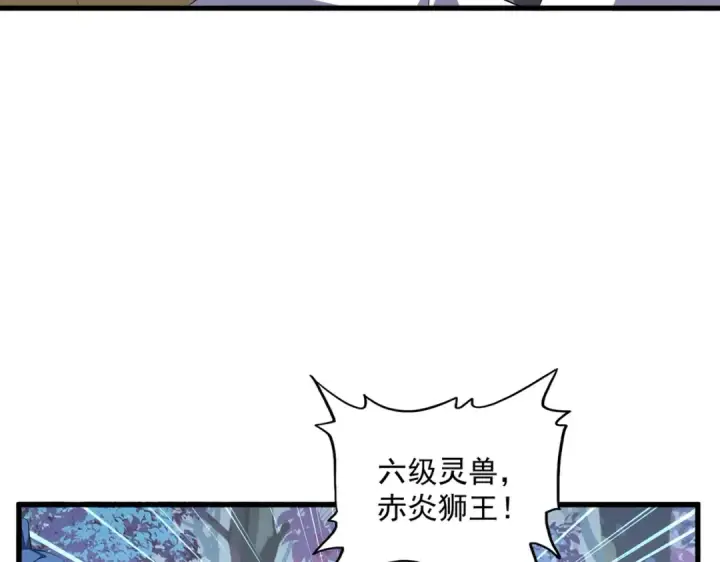 漫画《魔皇大管家》第328话 雷雀第35张图