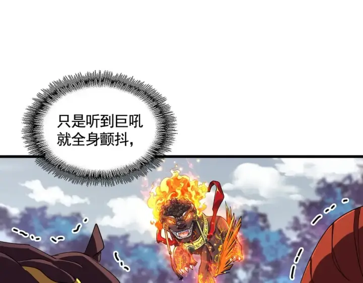 漫画《魔皇大管家》第328话 雷雀第37张图