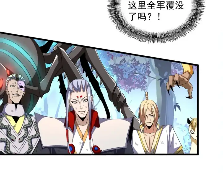 漫画《魔皇大管家》第328话 雷雀第41张图