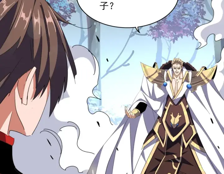 漫画《魔皇大管家》第328话 雷雀第44张图