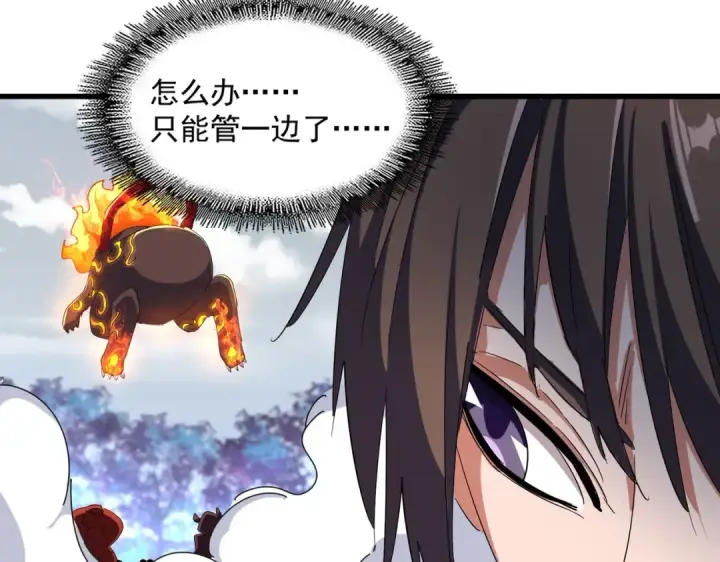 漫画《魔皇大管家》第328话 雷雀第47张图