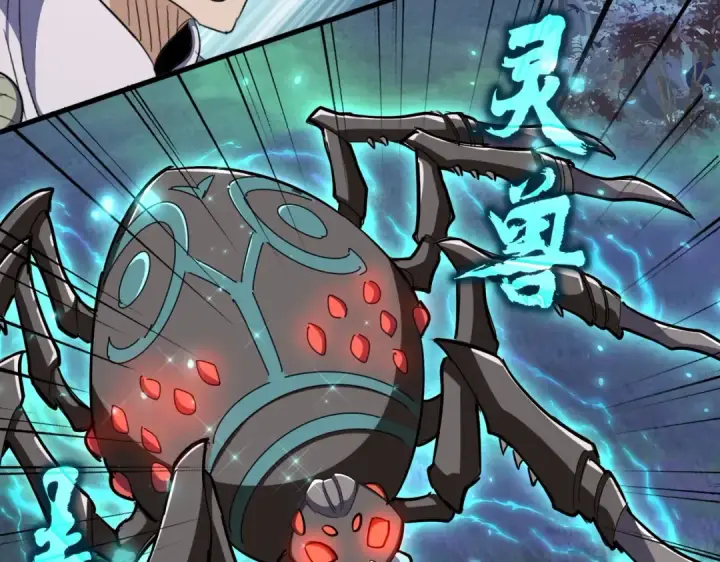 漫画《魔皇大管家》第328话 雷雀第7张图