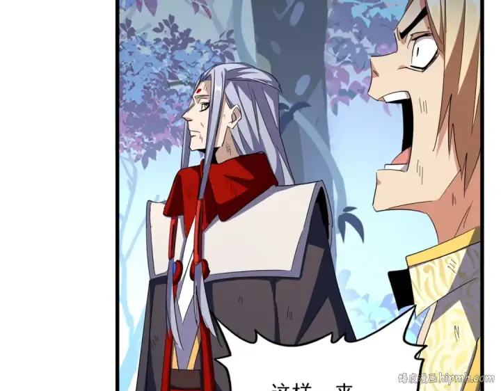漫画《魔皇大管家》第328话 雷雀第72张图
