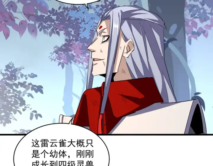 漫画《魔皇大管家》第328话 雷雀第74张图
