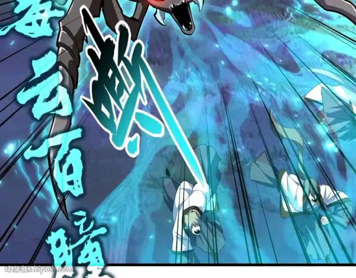 漫画《魔皇大管家》第328话 雷雀第8张图