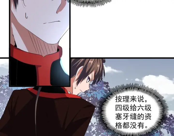 漫画《魔皇大管家》第328话 雷雀第85张图