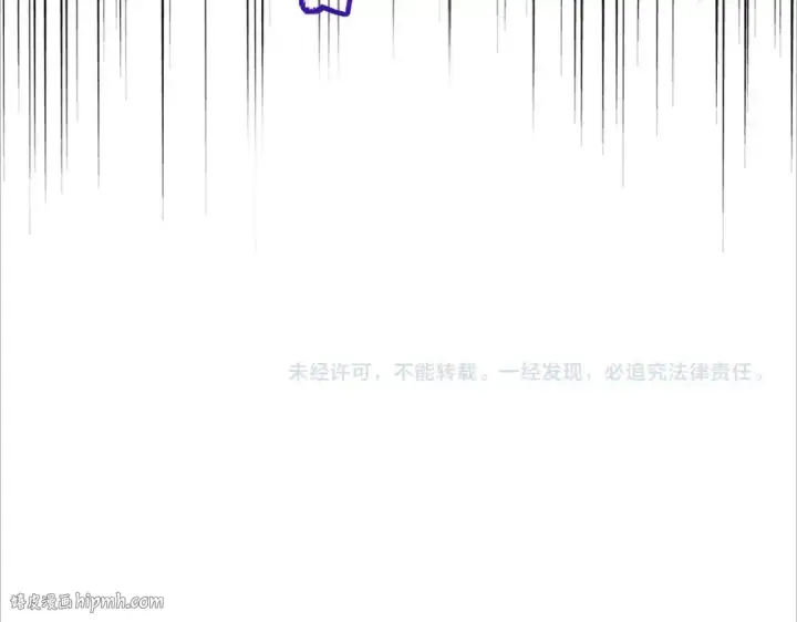 漫画《魔皇大管家》第329话 紫雷第144张图