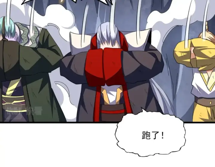 漫画《魔皇大管家》第330话 真正的目标是....第39张图