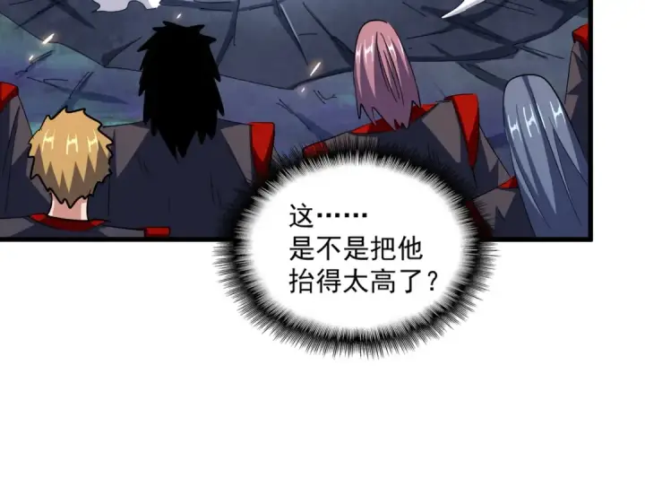 漫画《魔皇大管家》第330话 真正的目标是....第71张图