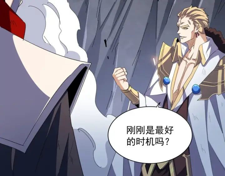 漫画《魔皇大管家》第330话 真正的目标是....第97张图