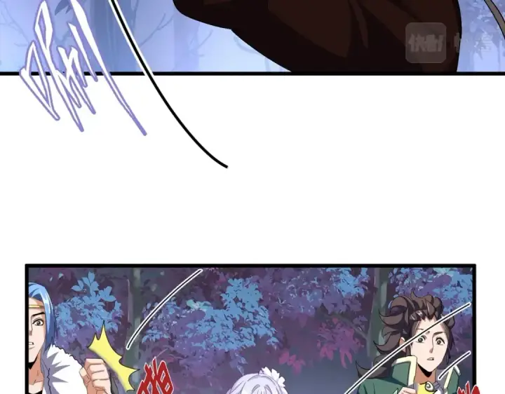 漫画《魔皇大管家》第332话 命运的转动第118张图