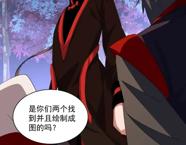 漫画《魔皇大管家》第332话 命运的转动第27张图