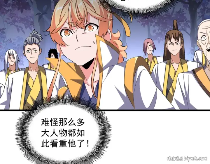 漫画《魔皇大管家》第333话 别藏着啦~第48张图