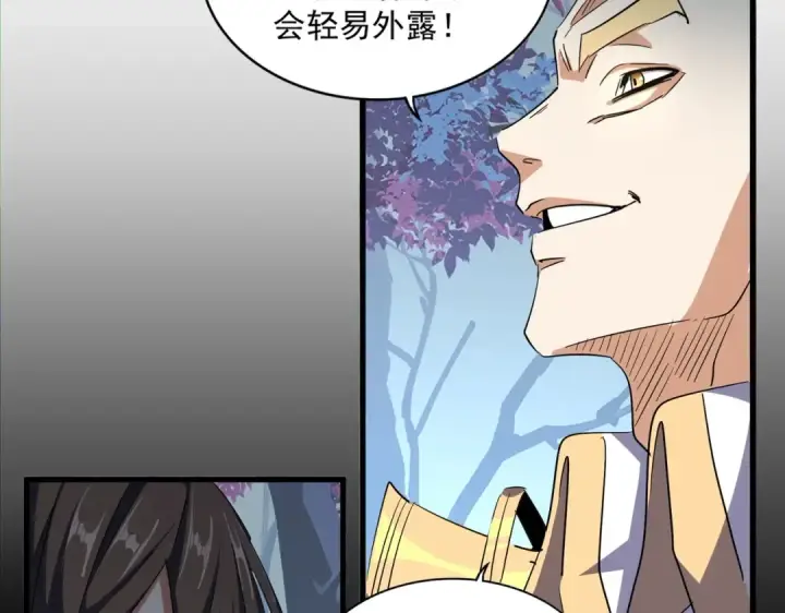 漫画《魔皇大管家》第335话 机关算尽第102张图