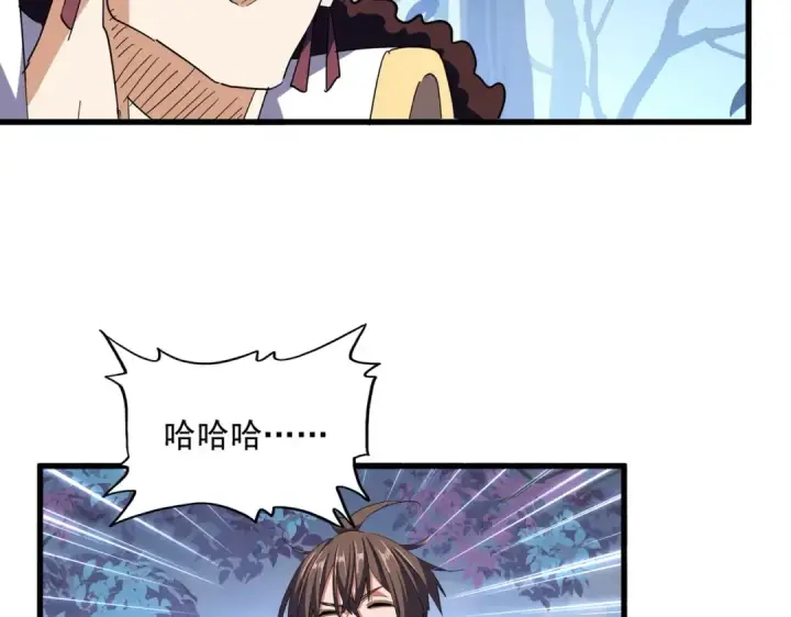 漫画《魔皇大管家》第335话 机关算尽第79张图