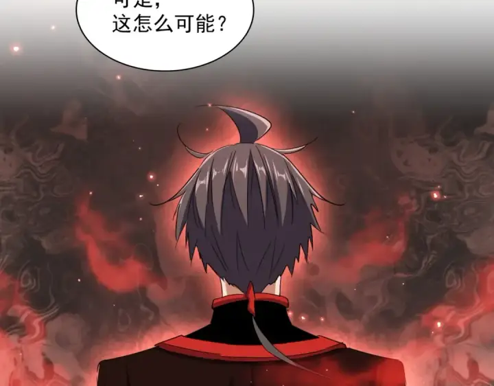 漫画《魔皇大管家》第336话 算错第108张图