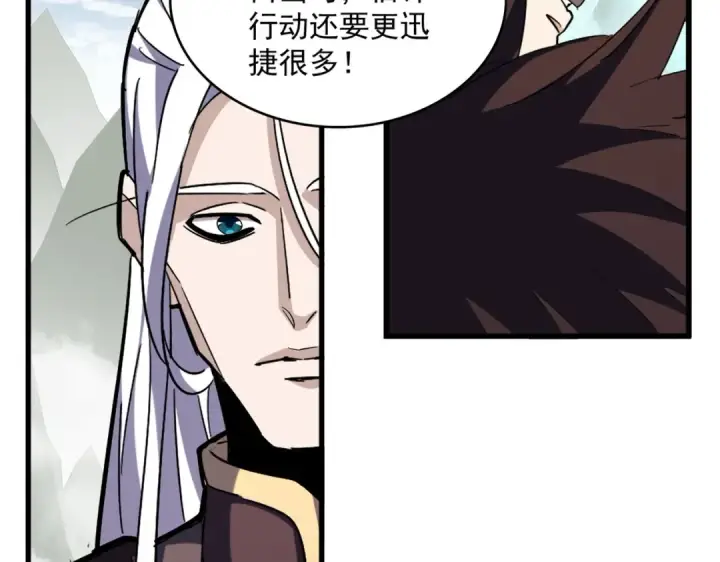 漫画《魔皇大管家》第336话 算错第27张图