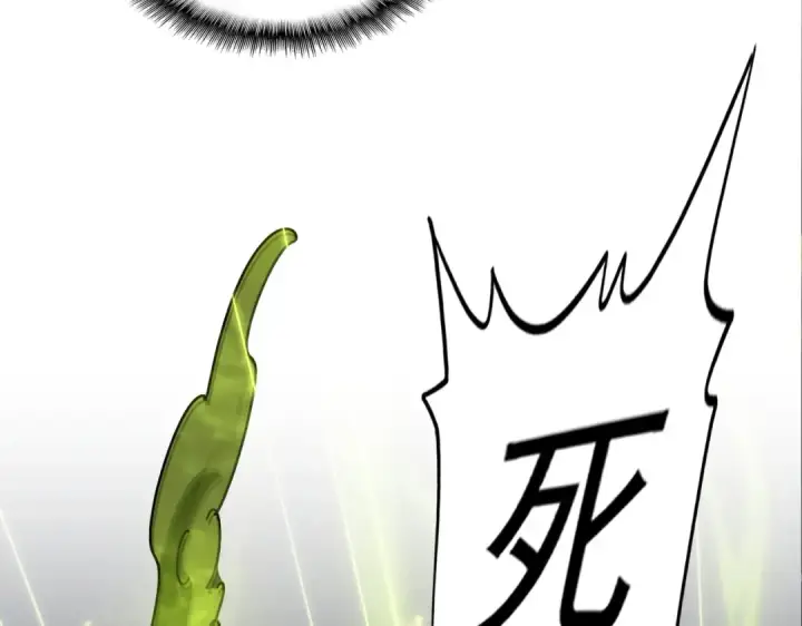 漫画《魔皇大管家》第337话 中计第39张图