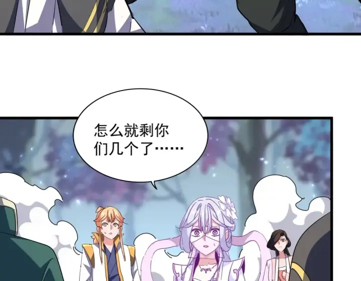 漫画《魔皇大管家》第338话 我有一计第111张图
