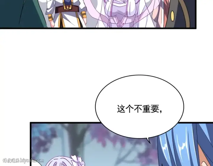 漫画《魔皇大管家》第338话 我有一计第112张图