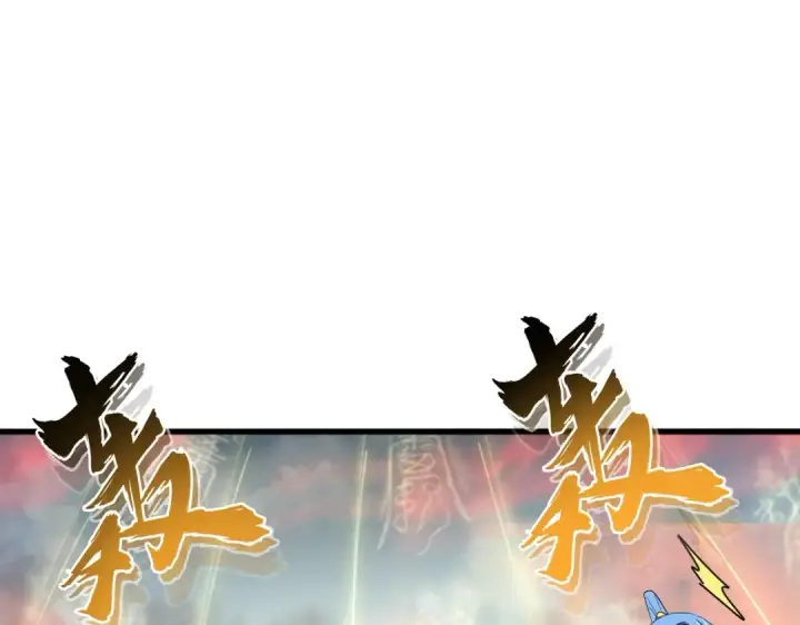 漫画《魔皇大管家》第338话 我有一计第14张图