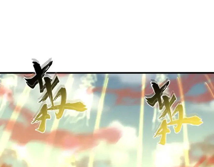 漫画《魔皇大管家》第338话 我有一计第38张图