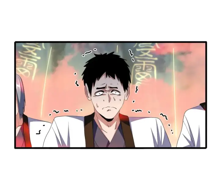 漫画《魔皇大管家》第338话 我有一计第5张图
