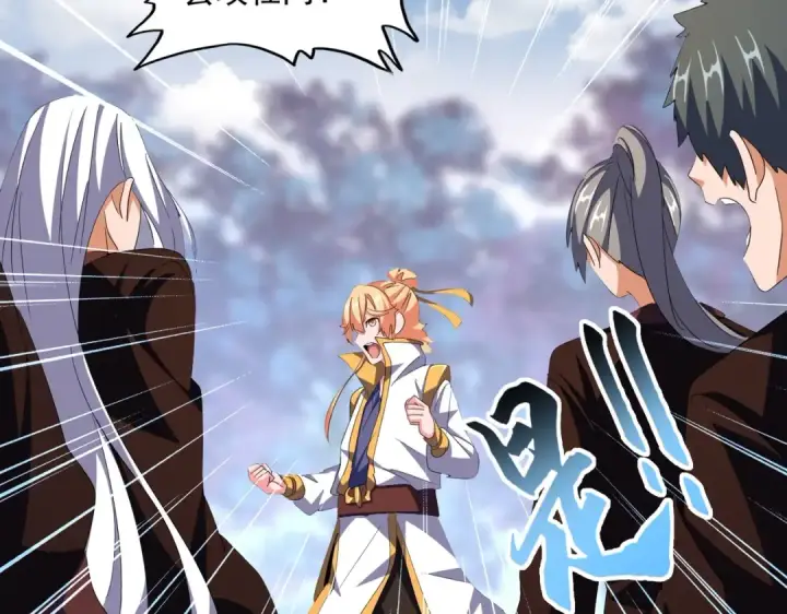漫画《魔皇大管家》第338话 我有一计第60张图
