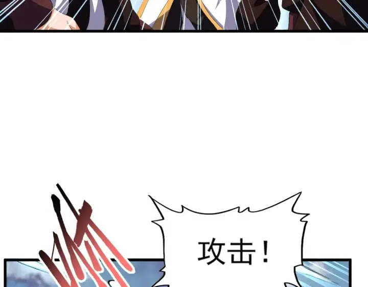 漫画《魔皇大管家》第338话 我有一计第61张图