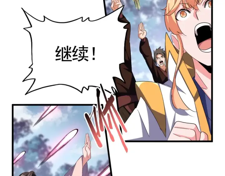 漫画《魔皇大管家》第338话 我有一计第65张图