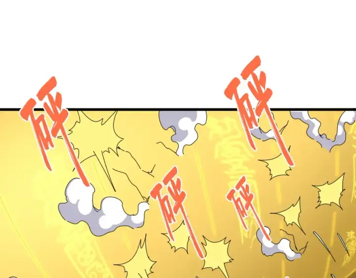 漫画《魔皇大管家》第338话 我有一计第67张图