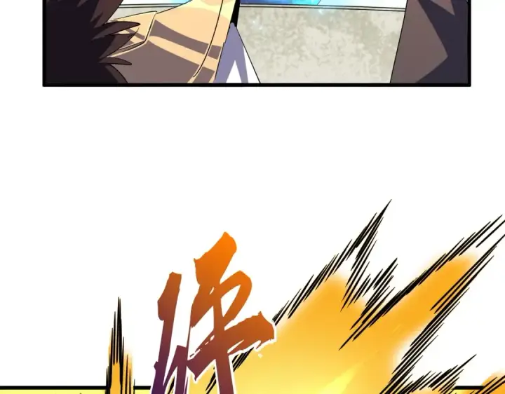 漫画《魔皇大管家》第338话 我有一计第82张图