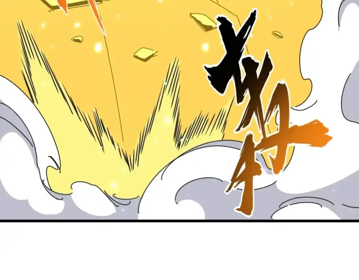 漫画《魔皇大管家》第338话 我有一计第85张图