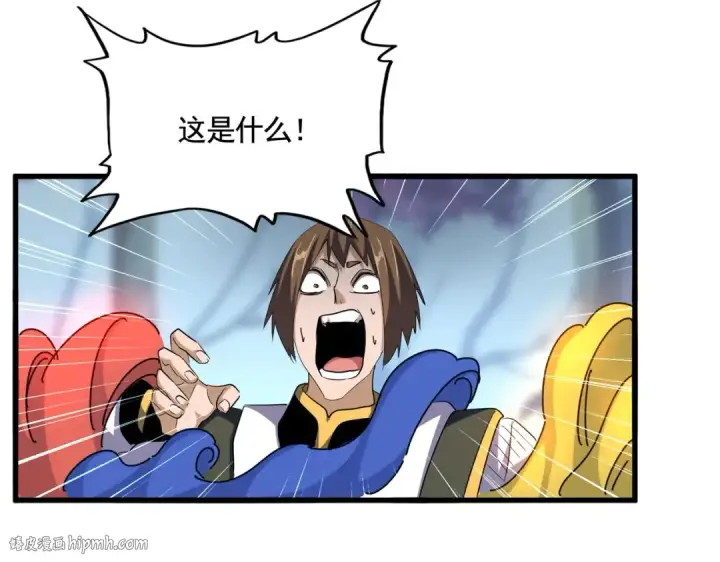 漫画《魔皇大管家》第338话 我有一计第96张图
