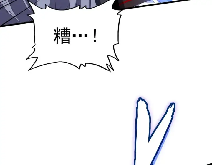漫画《魔皇大管家》第341话 迟一步第2张图