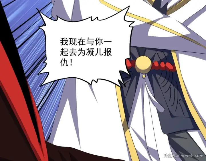 漫画《魔皇大管家》第342话 都走吧第32张图