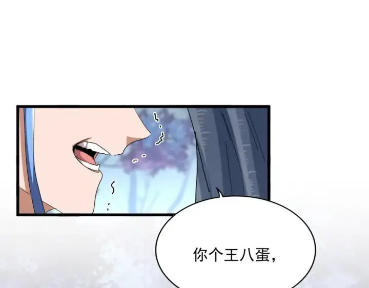 漫画《魔皇大管家》第342话 都走吧第37张图