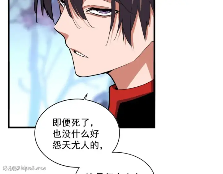 漫画《魔皇大管家》第342话 都走吧第48张图