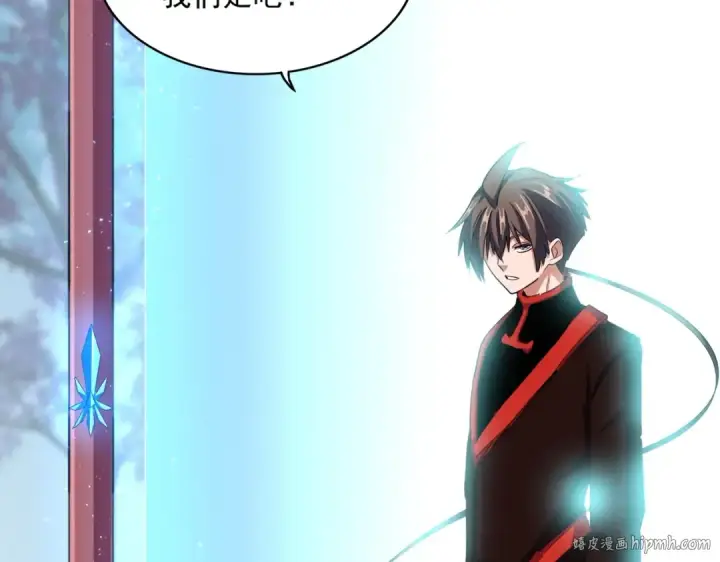 漫画《魔皇大管家》第342话 都走吧第96张图